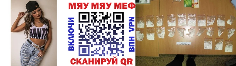 Цена Краснознаменск LSD-25  МЕФ  ГАШ  Альфа ПВП 
