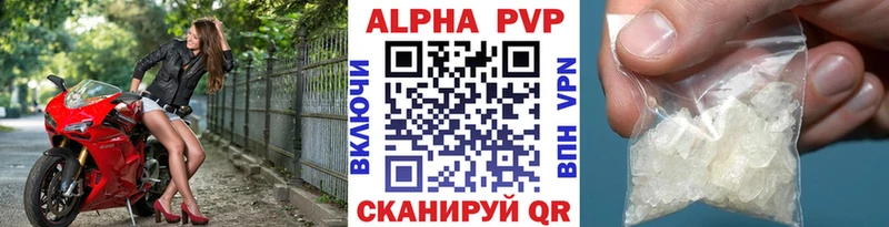 Alpha-PVP СК  OMG ССЫЛКА  Краснознаменск  купить  сайты 