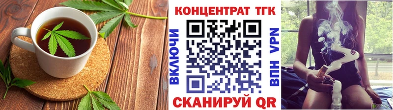 Canna-Cookies конопля  Краснознаменск 