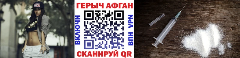 мега маркетплейс  площадка формула  Героин белый  Краснознаменск 