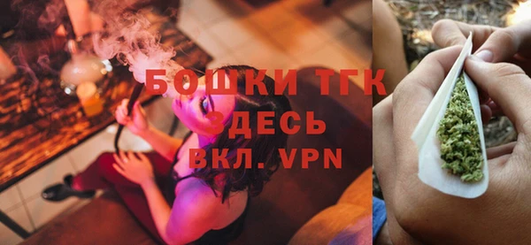 кристаллы Балабаново