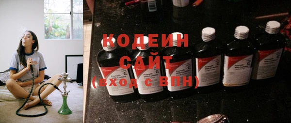 мяу мяу кристалл Беломорск