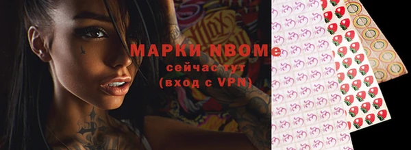 кристаллы Балабаново