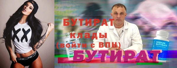 соль курить ск Пересвет