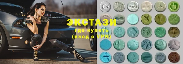 ГАЛЛЮЦИНОГЕННЫЕ ГРИБЫ Балахна