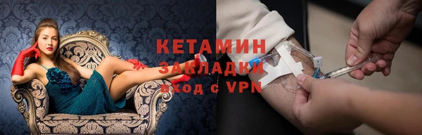 ГАЛЛЮЦИНОГЕННЫЕ ГРИБЫ Балахна