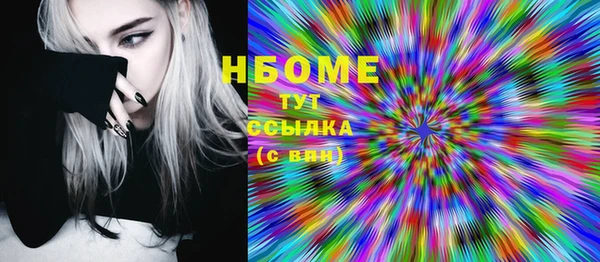 ГАЛЛЮЦИНОГЕННЫЕ ГРИБЫ Балахна