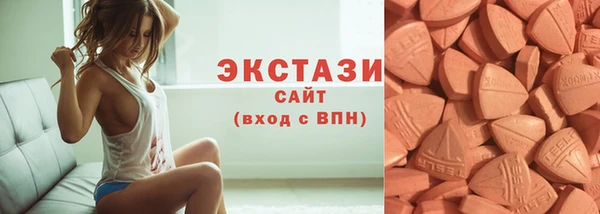 ГАЛЛЮЦИНОГЕННЫЕ ГРИБЫ Балахна