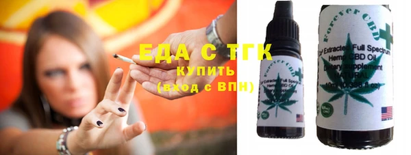 кристаллы Балабаново
