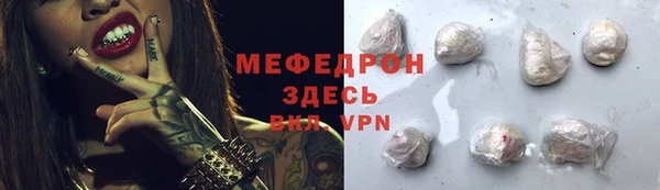 амфетамин Баксан