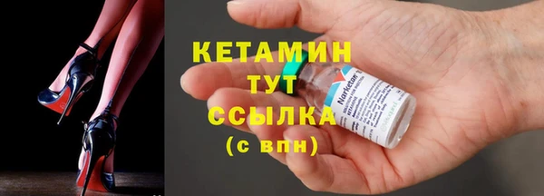 ГАЛЛЮЦИНОГЕННЫЕ ГРИБЫ Балахна