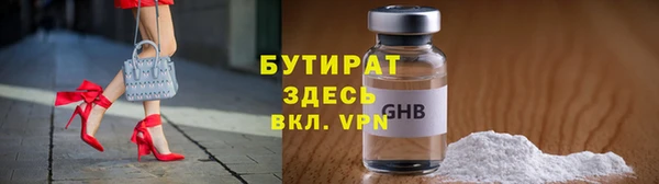 кристаллы Балабаново