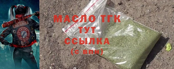 кристаллы Балабаново
