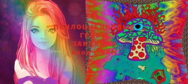 кристаллы Балабаново