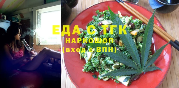 кристаллы Балабаново