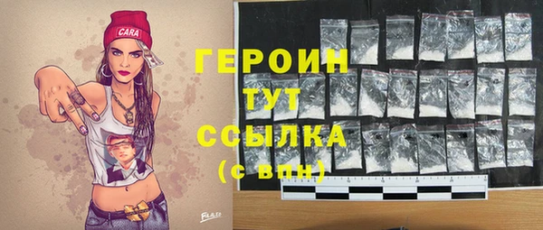 амфетамин Баксан