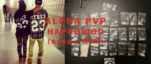 кристаллы Балабаново