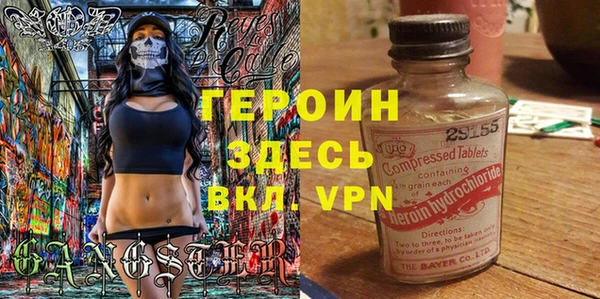 кристаллы Балабаново