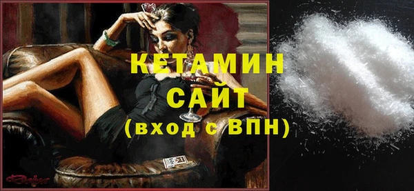кристаллы Балабаново