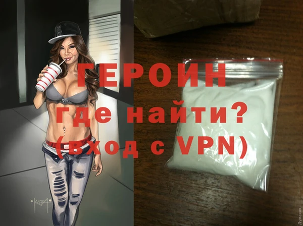 кристаллы Балабаново