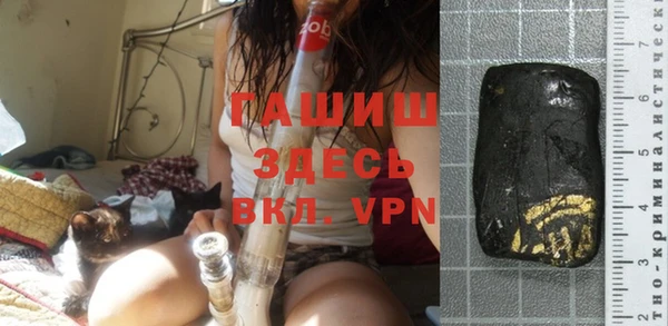 ГАЛЛЮЦИНОГЕННЫЕ ГРИБЫ Балахна