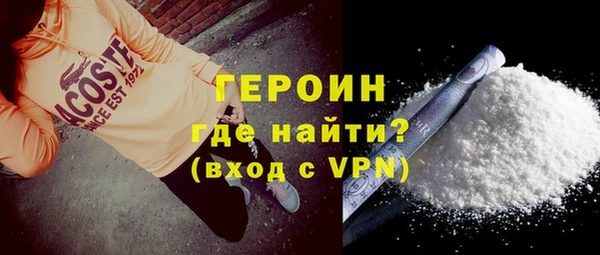 кристаллы Балабаново