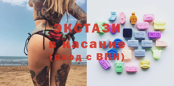 ГАЛЛЮЦИНОГЕННЫЕ ГРИБЫ Балахна