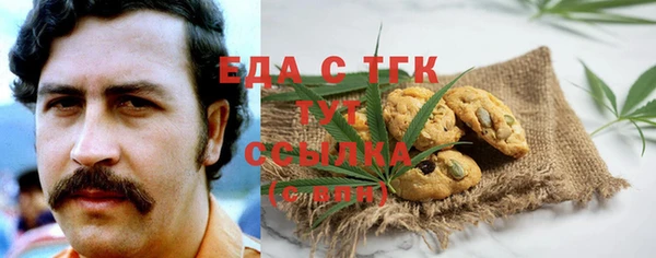 амфетамин Баксан