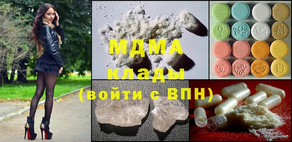 амфетамин Баксан