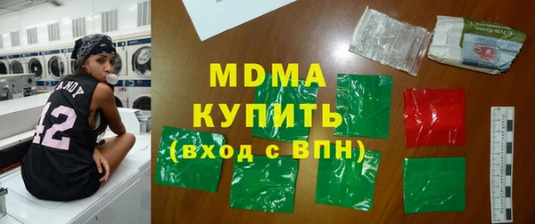 амфетамин Баксан