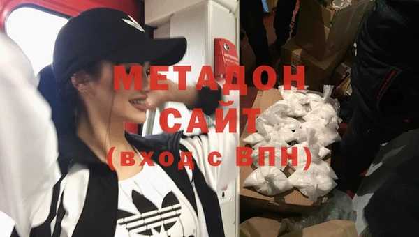 амфетамин Баксан