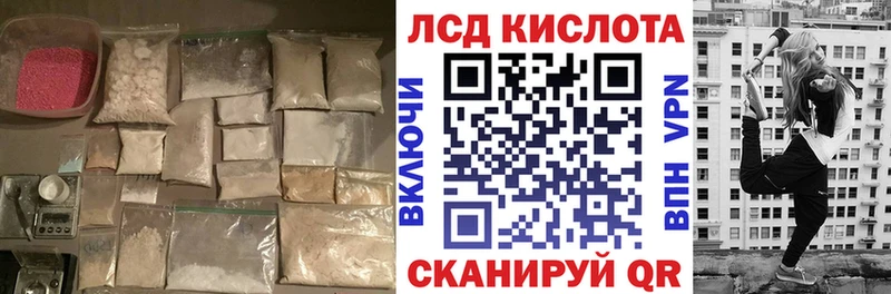 LSD-25 экстази ecstasy купить MEGA ССЫЛКА Краснознаменск
