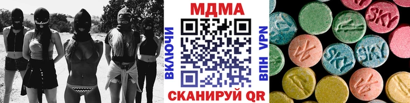 как найти закладки  kraken зеркало  MDMA кристаллы  Краснознаменск 