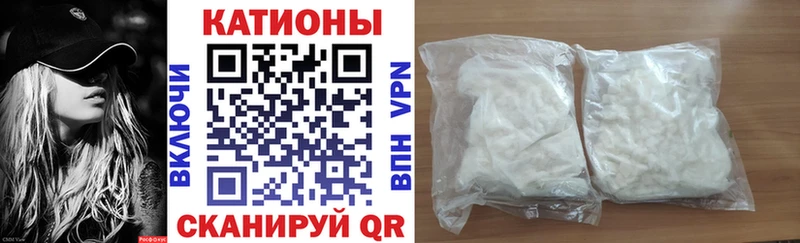 Мефедрон мяу мяу  Краснознаменск 