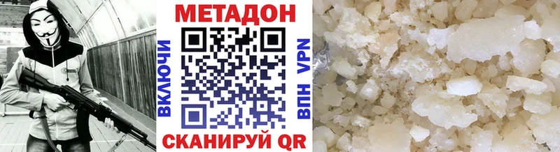 цены   Краснознаменск  МЕТАДОН methadone 