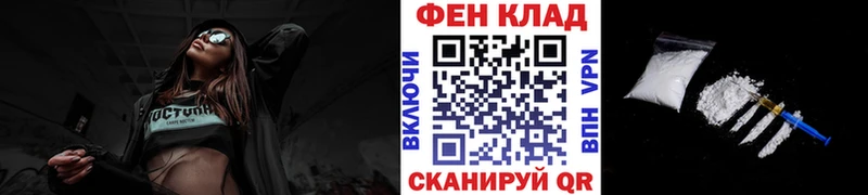 МЕТАМФЕТАМИН витя Краснознаменск