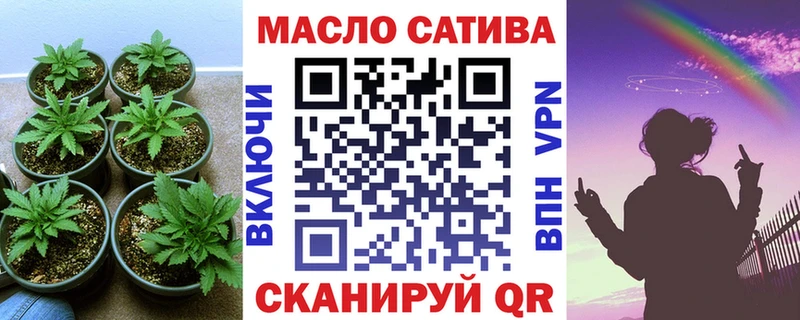 Дистиллят ТГК гашишное масло маркетплейс клад Краснознаменск