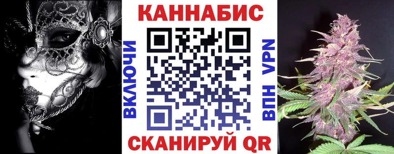 как найти закладки  Краснознаменск  МАРИХУАНА White Widow 
